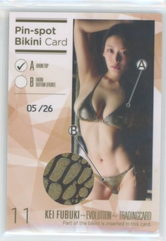 2025年最新】Yahoo!オークション -風吹ケイ カードの中古品・新品・未