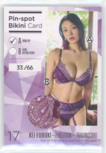 2025年最新】Yahoo!オークション -風吹ケイ カードの中古品・新品・未