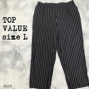 TOP VALUE トップバリュ ストライプ ワイドパンツ ブラック L 624