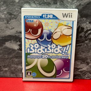 【廉価版】ぷよぷよ!! 任天堂 NINTENDO Wii ゲームソフト