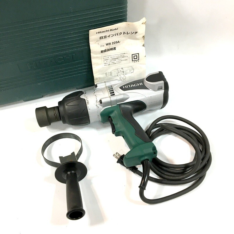 2025年最新】Yahoo!オークション -日立 インパクト ドライバー