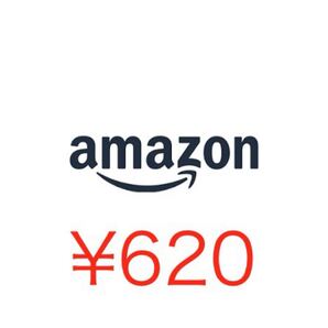 密林620 クーポン消費