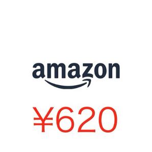 密林 620 クーポン消費