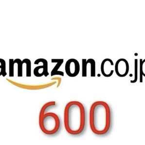 ②密林600 クーポン消費