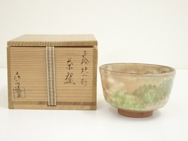 水指、染付桶側、橋本喜泉作、うち１０番 栗山園オンライン通販部 / 【出物】 染付桶側水指 3代矢口永寿 鵬雲斎書付