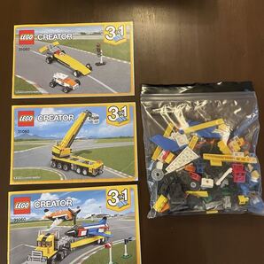 レゴ クリエイター 31060 エアショーセット 3 IN 1 レゴブロック 説明書付き トレーラー トラック 飛行機 高速レースカー 組み換え 車 LEGO