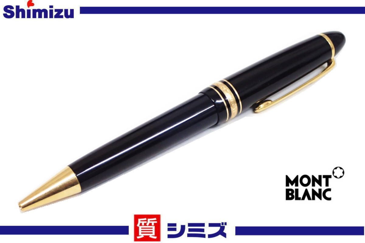 モンブラン　ボールペン　ブラック　新品未使用　自宅保管 2025年最新】Yahoo!オークション - モンブラン(ボールペン 筆記用具)の