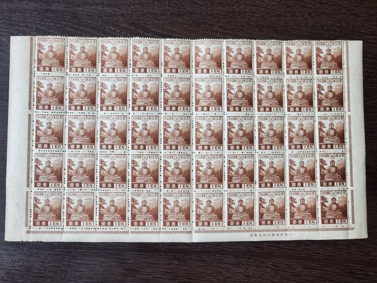 2025年最新】Yahoo!オークション -切手(アンティーク、コレクション)の