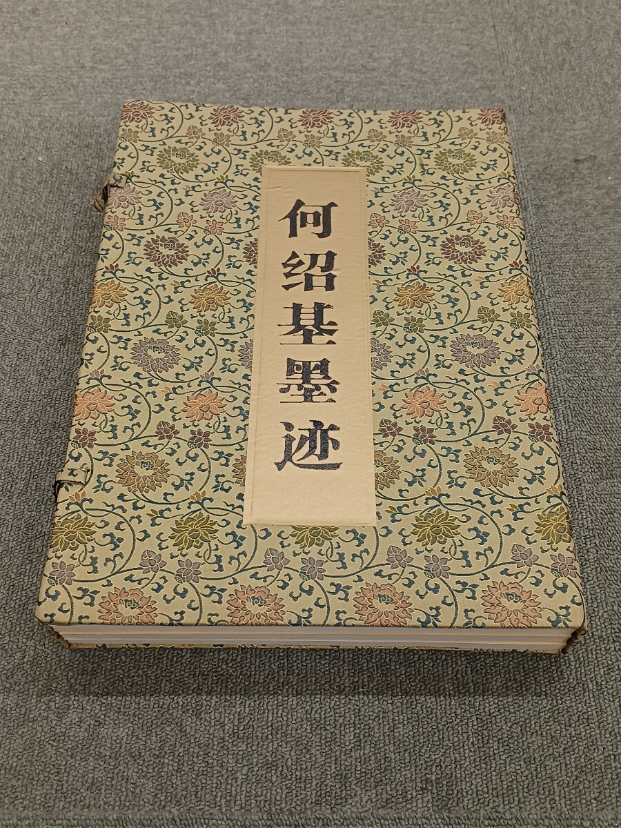 2025年最新】Yahoo!オークション -中国書道辞典の中古品・新品・未使用