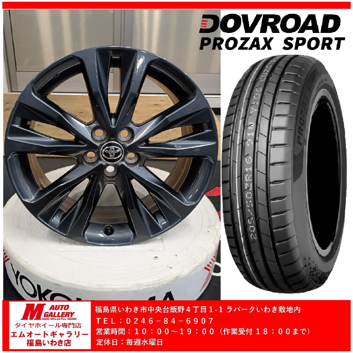 Yahoo!オークション -「カローラ 純正 ホイール」(5穴) (17インチ)の