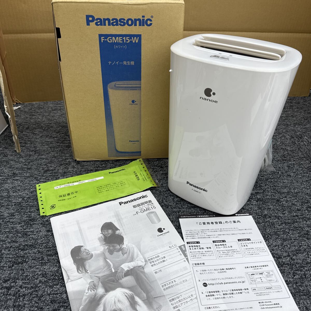 2025年最新】Yahoo!オークション -パナソニック 空気清浄機の中古品