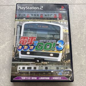 ★1円〜 PlayStation2/プレイステーション2/プレステ2/PS2 電車でGO! 3 通勤編 ソフト TMY920