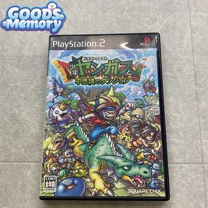 PlayStation2/プレイステーション2/プレステ2/PS2 ドラゴンクエスト 少年ヤンガスと不思議のダンジョン ソフト