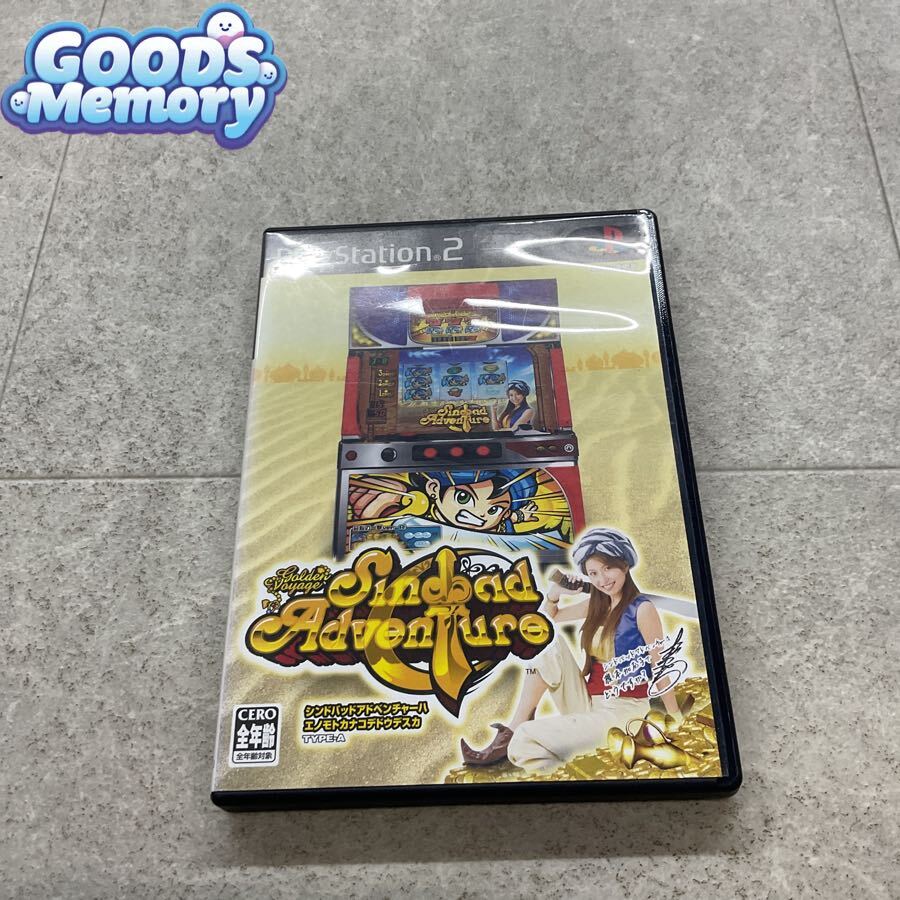 Yahoo!オークション -「シンドバッド アドベンチャー」の落札相場