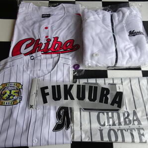 【千葉ロッテ マリンズ】ホワイトフリース(F)+ピンストライプ&オリジナルCHIBA ユニフォーム+ネームワッペンシート背番号セット福浦
