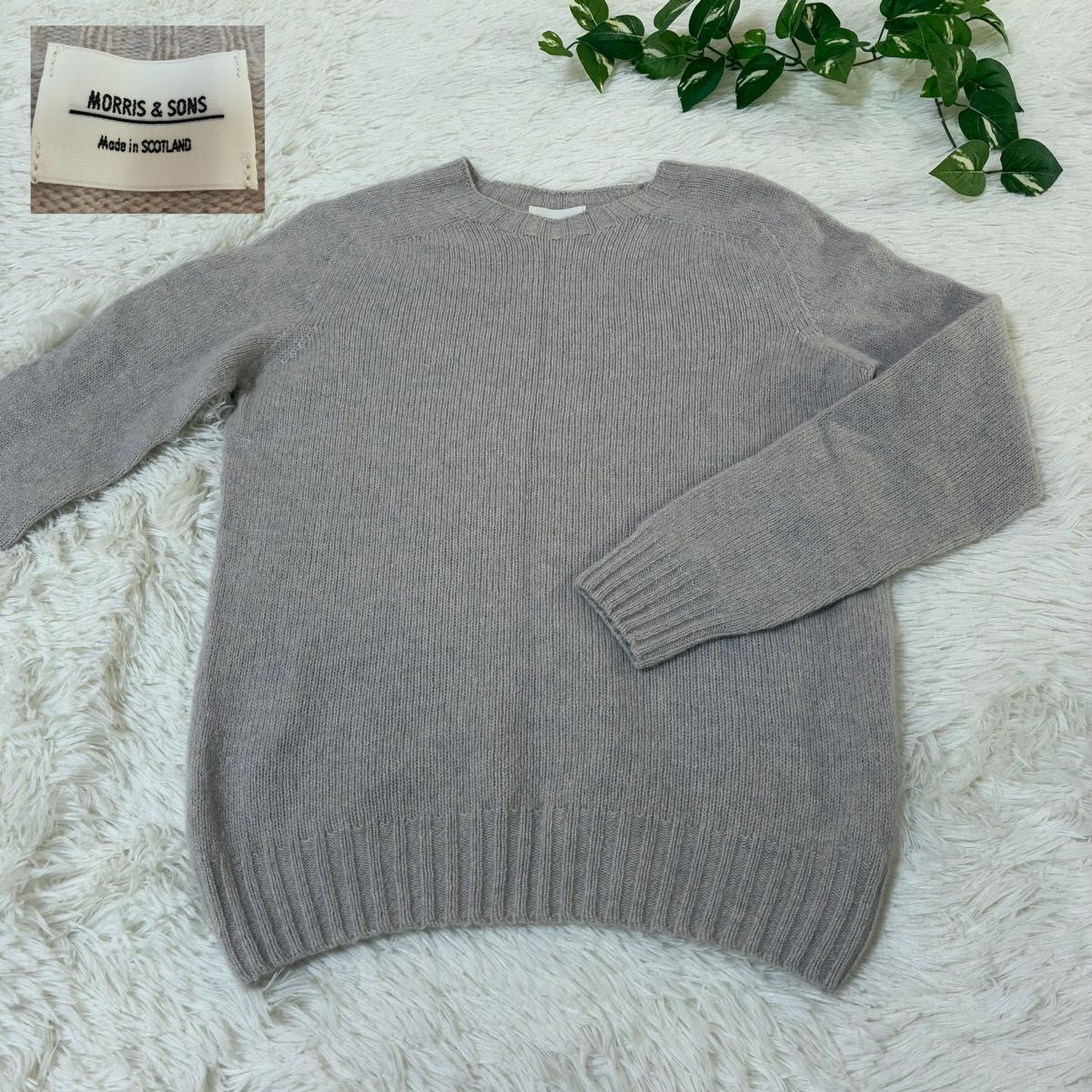MORRIS & SONS モリスアンドサンズ ウールニット スコットランド製 