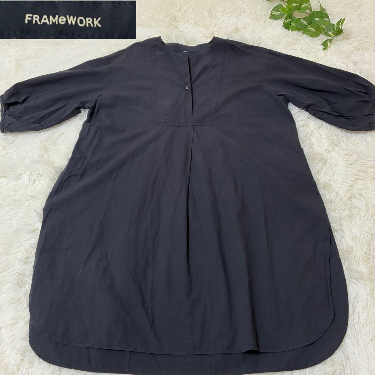 FRAMeWORK フレームワーク シャツワンピース ブラック 七分袖　日本製