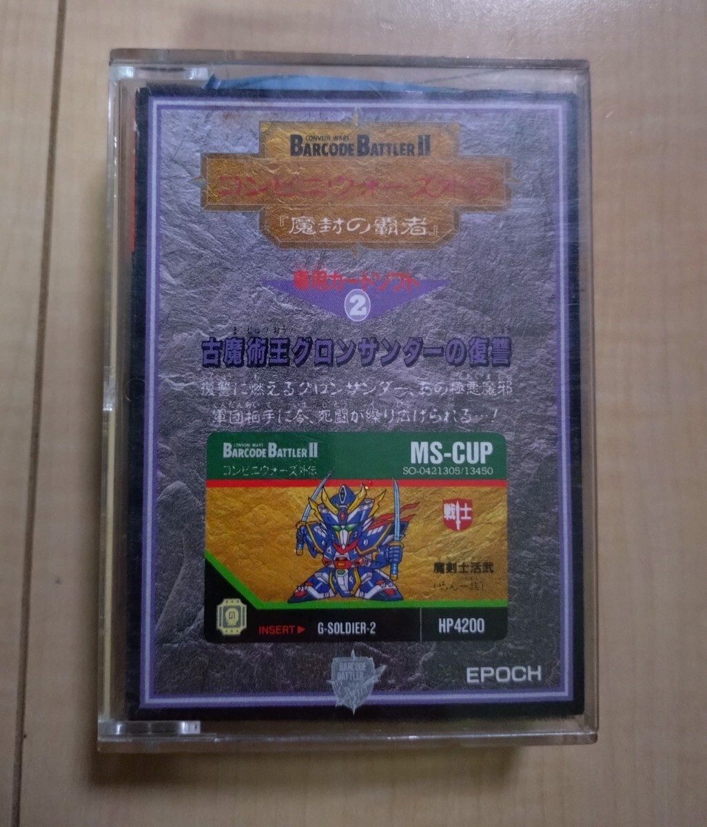 2025年最新】Yahoo!オークション -バーコードバトラーカードの中古品