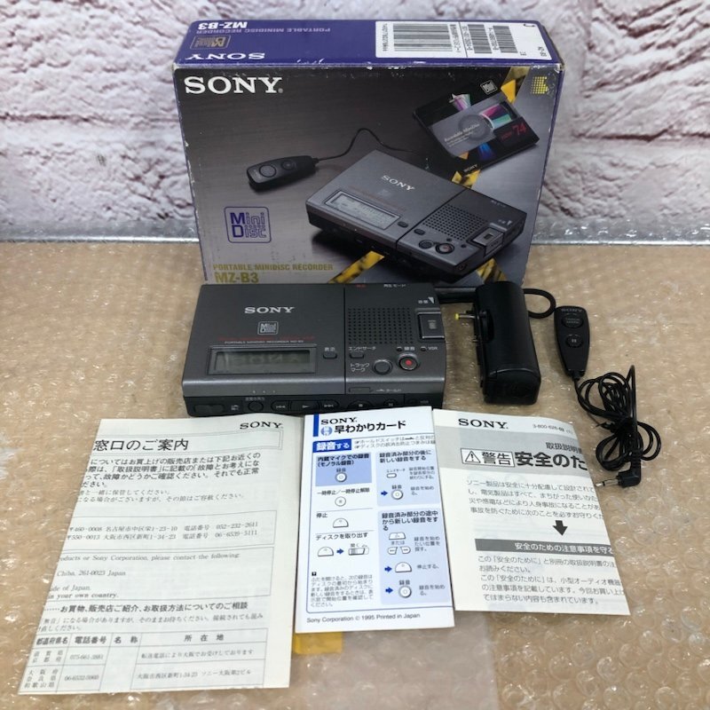 Yahoo!オークション -「sony minidisc」(録音、再生) (MDプレーヤー)の
