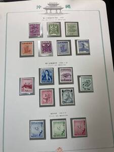 琉球切手 第1次普通切手再版、第2次普通、第1次航空切手未使用3セット NH美品 O476