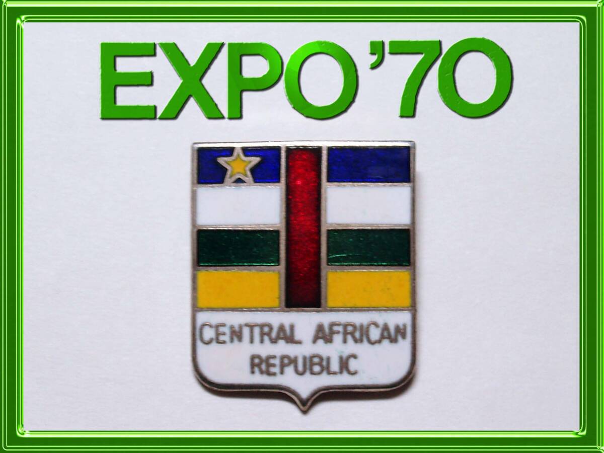 Yahoo!オークション -「expo70」(ピンバッジ) (雑貨)の落札相場・落札価格