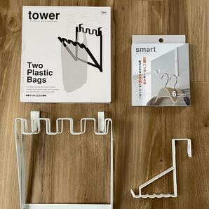 山崎実業 tower タワー レジ袋ハンガー smart ドアハンガー 6連 ホワイト セット