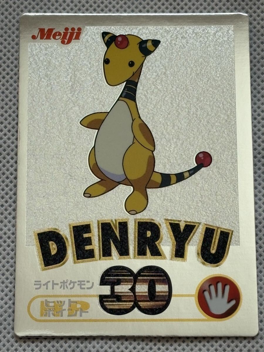 Yahoo!オークション -「ポケモン meiji」(ポケモンカードゲーム