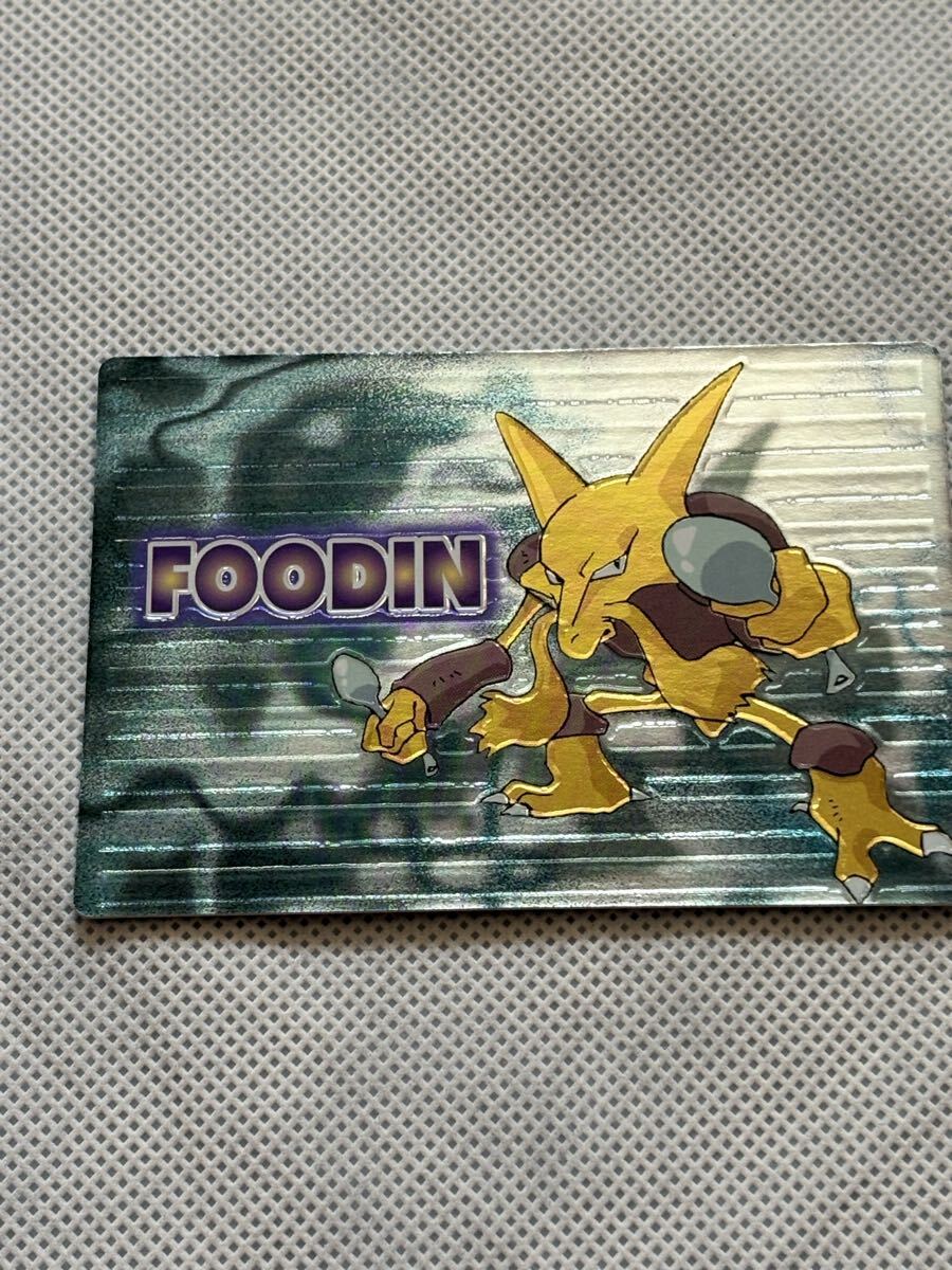 明治ポケモンゲットカードの値段と価格推移は？｜9件の売買