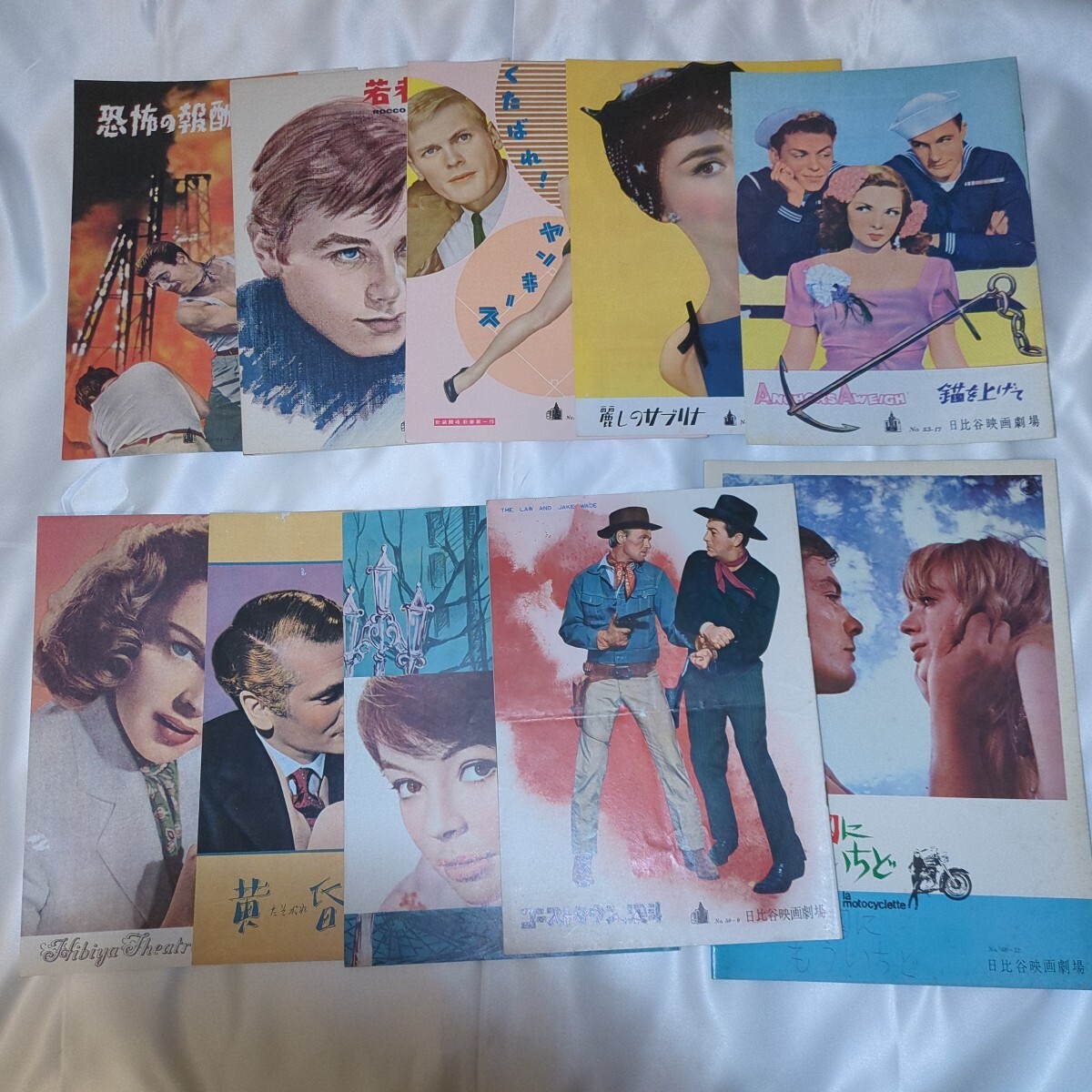 2025年最新】Yahoo!オークション -昭和レトロ(パンフレット)の中古品