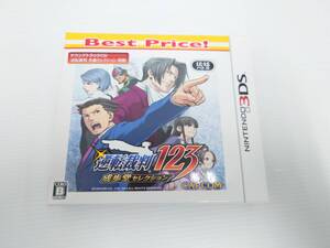 ga23)3DS 逆転裁判123 成歩堂セレクション Best Price! 中古品