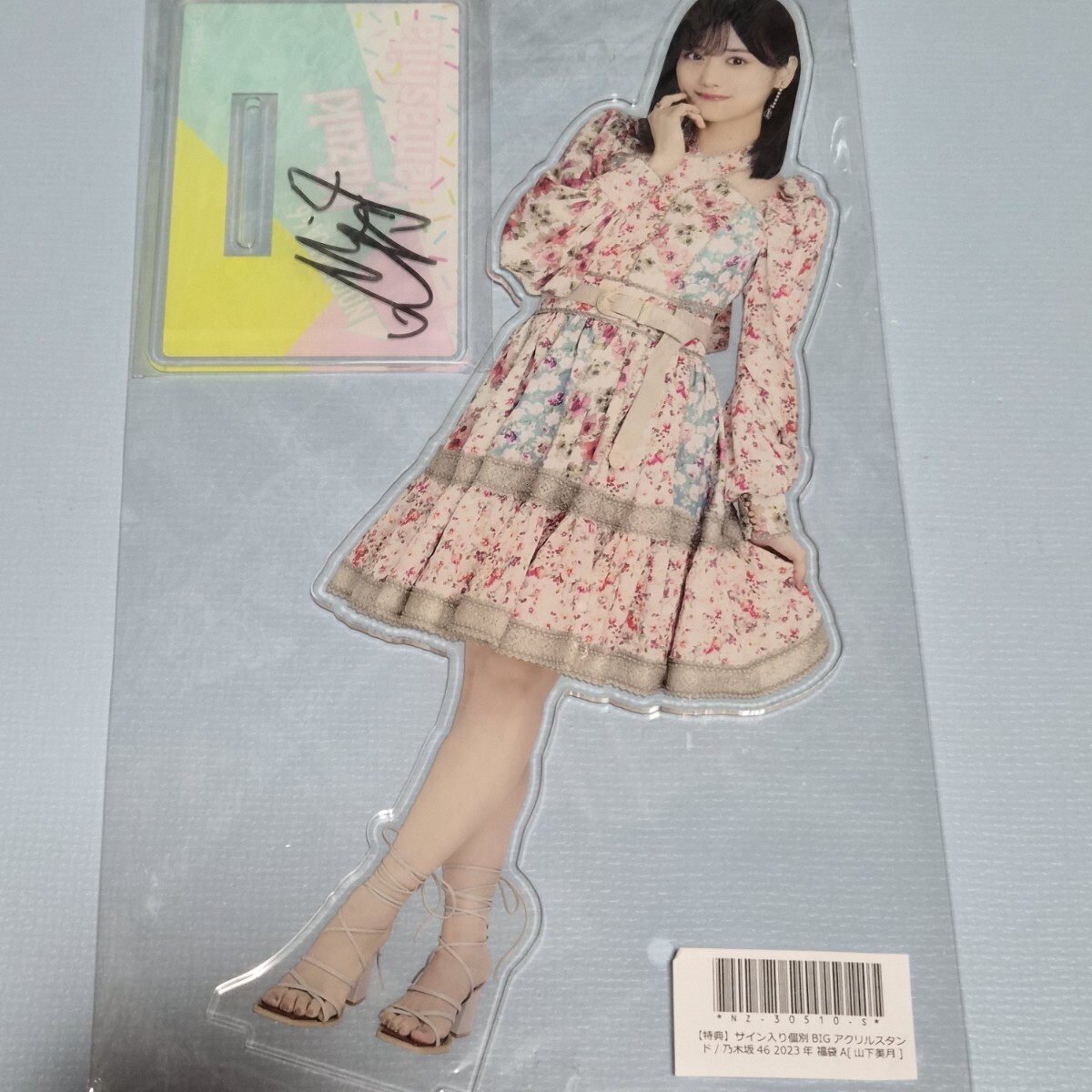 Yahoo!オークション -「山下美月 サイン」の落札相場・落札価格