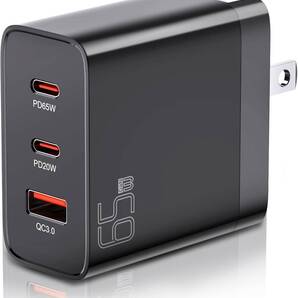 65W PD 急速充電器 type-c【超軽量極小型・三台同時】折りたたみ式