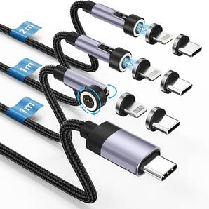 マグネット 充電ケーブル 60W type-C 3A 急速充電【3本組/1Mx2+2Mx1】