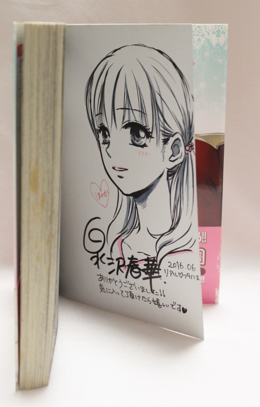 2025年最新】Yahoo!オークション -イラスト入りサイン本の中古品・新品