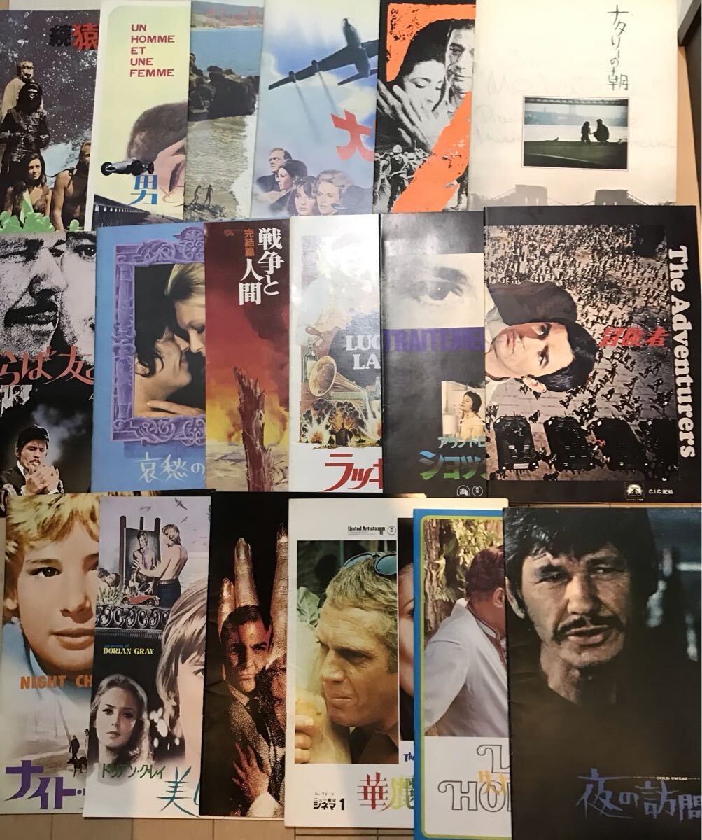 2025年最新】Yahoo!オークション -昭和レトロ(パンフレット)の