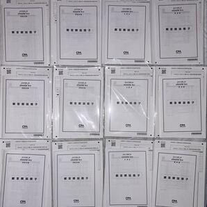 CPA会計学院 公認会計士 2026年第Ⅰ回 2025年12月 短答直前答練 第1回 第2回 第3回 全科目 財務会計論 管理会計論 企業法 監査論