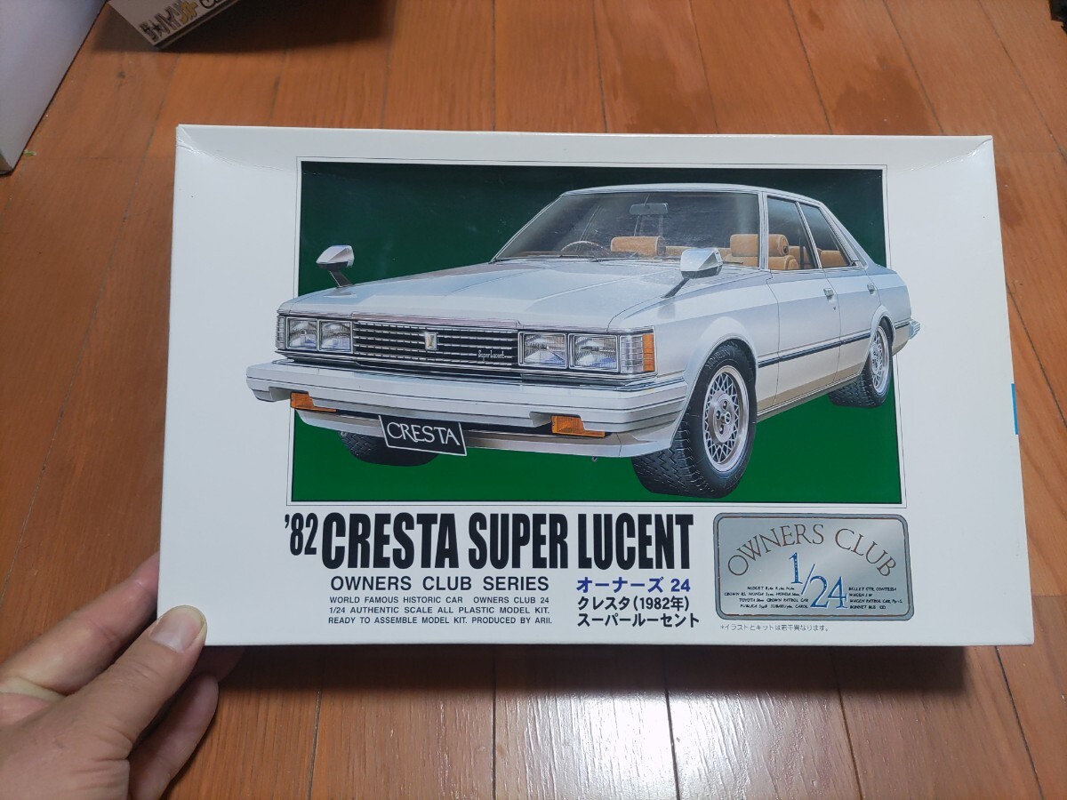 Yahoo!オークション -「クレスタ スーパールーセント」(プラモデル) の