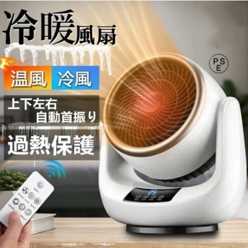 2025年最新】Yahoo!オークション -FE-KXE05(冷暖房、空調)の中古品