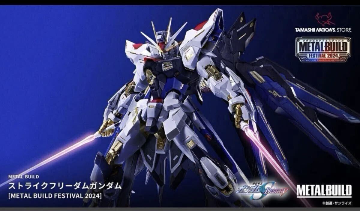 2025年最新】メタルビルド ストライクフリーダムのフィギュアが多数