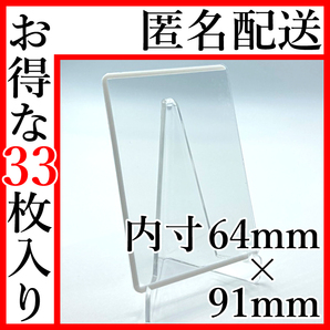 【送料無料】33枚 カード&サイド&カラーローダー 白色 SDBH&遊戯王&ポケカ&ワンピース&ガンバライジング (11枚×3pack)