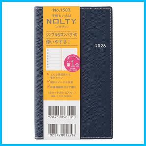 1503 NOLTYポケットカジュアル1(ネイビー)