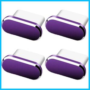 コネクタカバー 充電口 キャップ キャップ スマホ コネクタカバー(4個入り)防塵保護カバー 端子カバー(ふかむらさき) Type