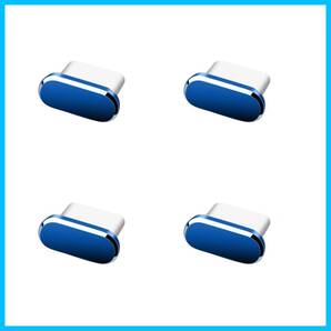 キャップ スマホ キャップ コネクタカバー 充電口 端子カバー(ダークブルー) コネクタカバー(4個入り)防塵保護カバー Type