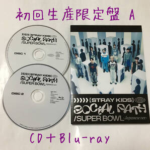 送料込み STRAY KIDS ストレイキッズ SKZ CD+Blu-ray 日本1stEP ☆SOCIAL PATH / SUPER BOWL☆ 5曲 初回A スキズ K-POP
