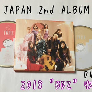 送料込み TWICE トゥワイス CD+DVD 日本2ndアルバム ☆&TWICE☆ 10曲 初回限定盤A JAPAN ALBUM K-POP