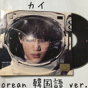 送料込み EXO CD Winter Special Album ☆SING FOR YOU☆ カイ Korean韓国語 ver. KAI 韓国盤 K-POP