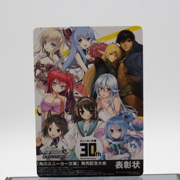 2025年最新】Yahoo!オークション - ヴァイスシュヴァルツ