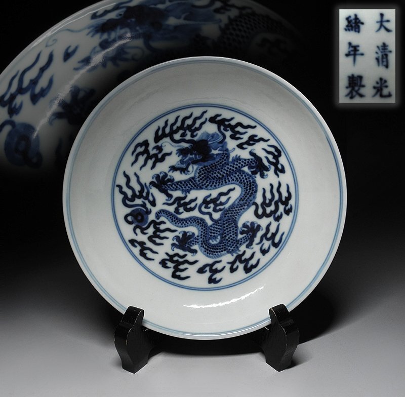 染付 楕円形 変形皿 砥草 訳あり 欠け 中国物 中国骨董 サボテン 微塵唐草 染付 楕円形 変形皿 砥草 訳あり 欠け 中国物 中国骨董 サボテン