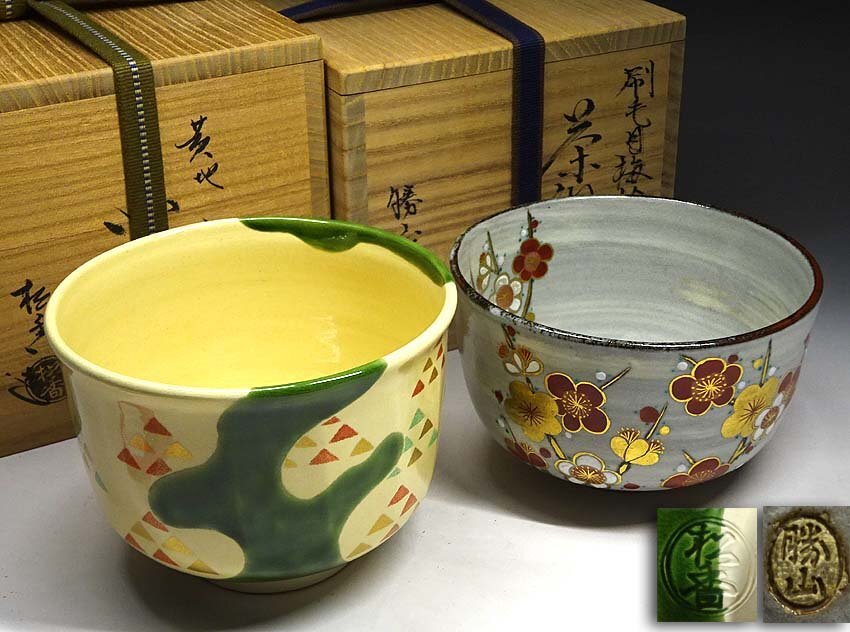 2025年最新】茶碗のアンティーク・京焼・茶道具を探す - Yahoo