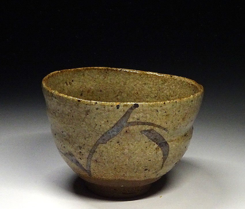 2025年最新】Yahoo!オークション -絵唐津茶碗の中古品・新品・未使用品一覧